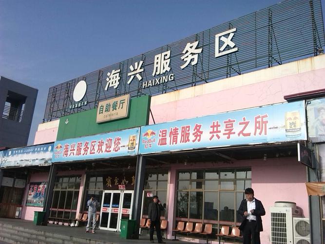 服务区为什么不设宾馆?(酒店班车服务收费吗)-图2 服务区为什么不设宾馆?(酒店班车服务收费吗)-图2