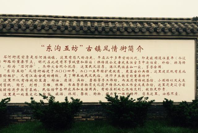 渤海附近便宜又好玩的地方?(石河东沟五坊收费吗)-图2 渤海附近便宜又好玩的地方?(石河东沟五坊收费吗)-图2