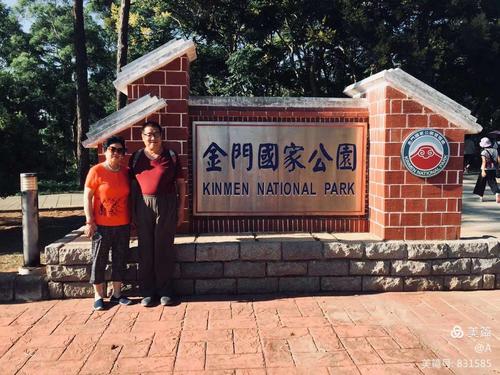 十一长假想去金门自助游，我是泉州人，能从厦门直接买船票过去金门吗？还是需要办理什么通关证件？(泉州入金证收费标准)