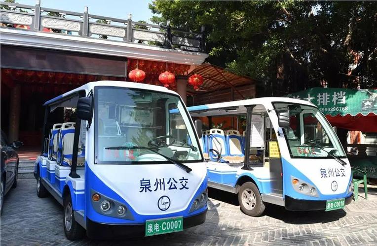 泉州901路公交线路是什么?(泉州k901如何跨段收费)-图3 泉州901路公交线路是什么?(泉州k901如何跨段收费)-图3