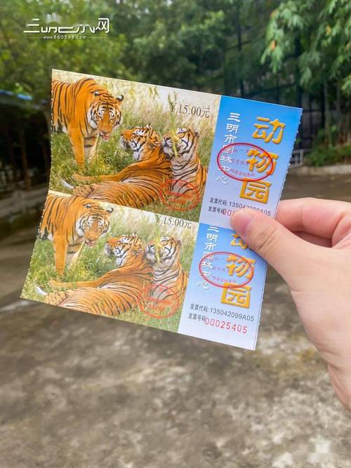 动物园收入大概多少?(动物园的收费标准)-图2 动物园收入大概多少?(动物园的收费标准)-图2