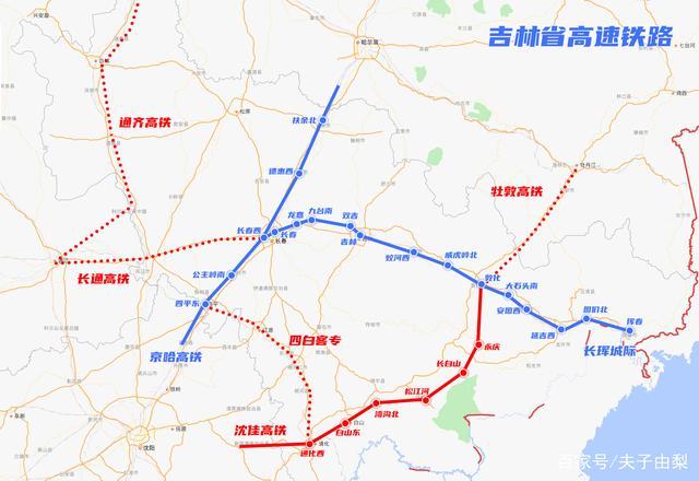 吉林新开通高铁规划?(梅河口到双阳客车行李收费标准)-图2 吉林新开通高铁规划?(梅河口到双阳客车行李收费标准)-图2