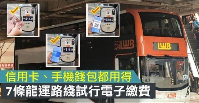 香港坐车用什么支付？(香港坐公交怎样收费吗)