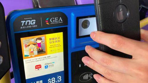 香港坐车用什么支付?(香港坐公交怎样收费吗)-图2 香港坐车用什么支付?(香港坐公交怎样收费吗)-图2