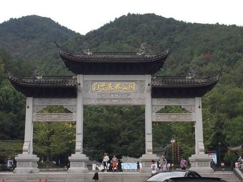 丽水植物园开放时间?(丽水白云森林公园收费吗)-图2 丽水植物园开放时间?(丽水白云森林公园收费吗)-图2