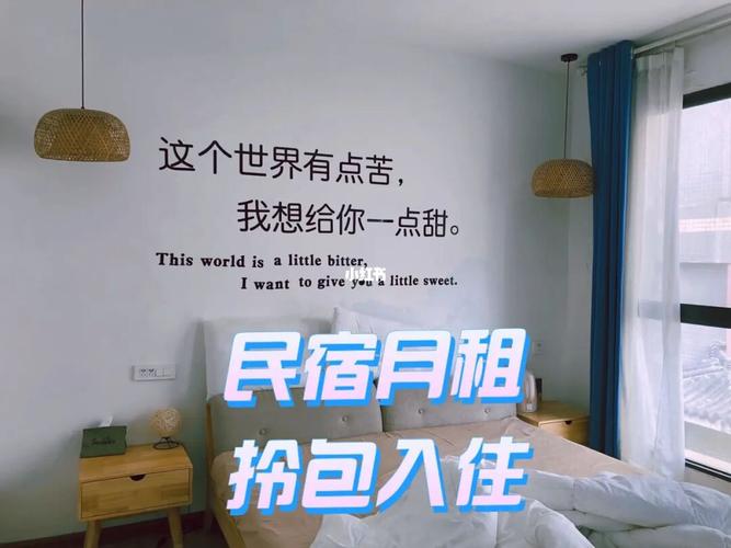 民宿电费怎么算？(民宿是按人头收费吗)-图2