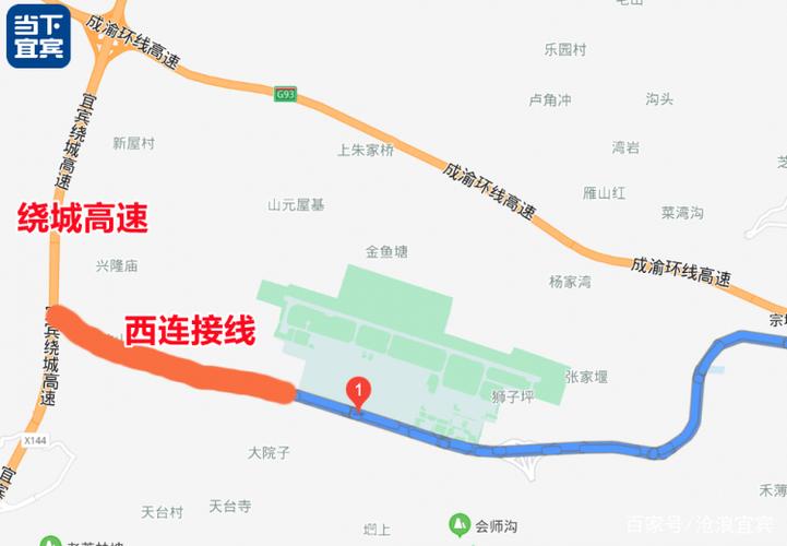 宜宾西到机场有多远?(宜宾菜坝机场停车收费)-图3 宜宾西到机场有多远?(宜宾菜坝机场停车收费)-图3