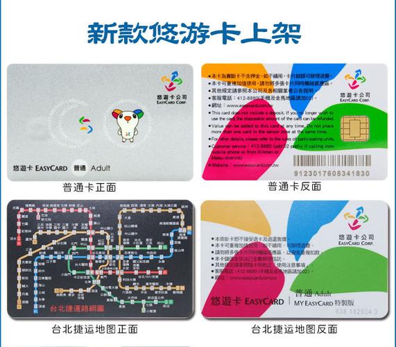 台湾捷运,公车,都多少钱啊?交通方面贵不贵啊~?(台湾捷运小孩收费)-图2 台湾捷运,公车,都多少钱啊?交通方面贵不贵啊~?(台湾捷运小孩收费)-图2