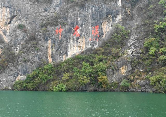 2021年湖北景区十一免费景点?(神龙溪景区内的收费景点)-图3 2021年湖北景区十一免费景点?(神龙溪景区内的收费景点)-图3