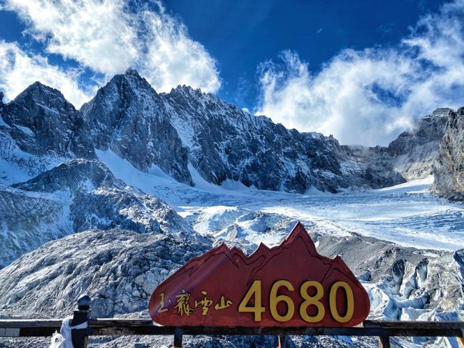 玉龙雪山购票攻略?(玉龙雪山景区收费的景点)-图3 玉龙雪山购票攻略?(玉龙雪山景区收费的景点)-图3