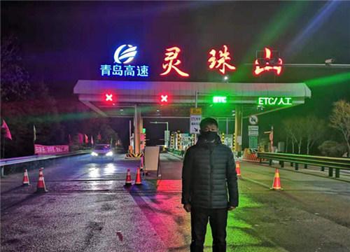 青岛有哪些寺院？(灵珠山收费站离大珠山多远)