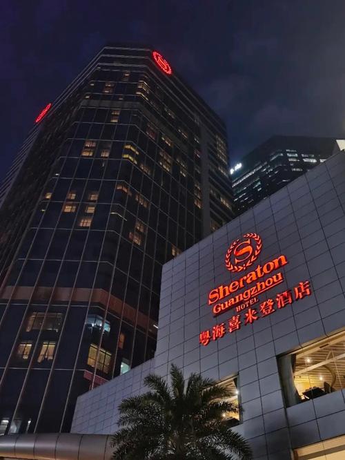 儿童优惠票一般是多少?(广州粤海喜来登酒店停车收费标准)-图3 儿童优惠票一般是多少?(广州粤海喜来登酒店停车收费标准)-图3