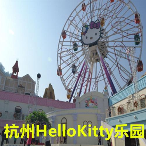 湖州吴兴区哪个位置买房比较好，自住不投资？(安吉kt猫主题公园收费)