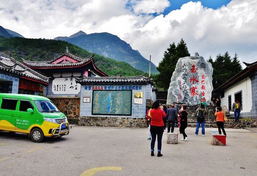 云南丽江停车费可以不交吗?(丽江景点收费吗)-图2 云南丽江停车费可以不交吗?(丽江景点收费吗)-图2