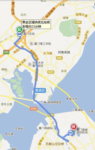 厦门高崎机场离高铁站多远?(厦门北站空港快线收费)-图3 厦门高崎机场离高铁站多远?(厦门北站空港快线收费)-图3