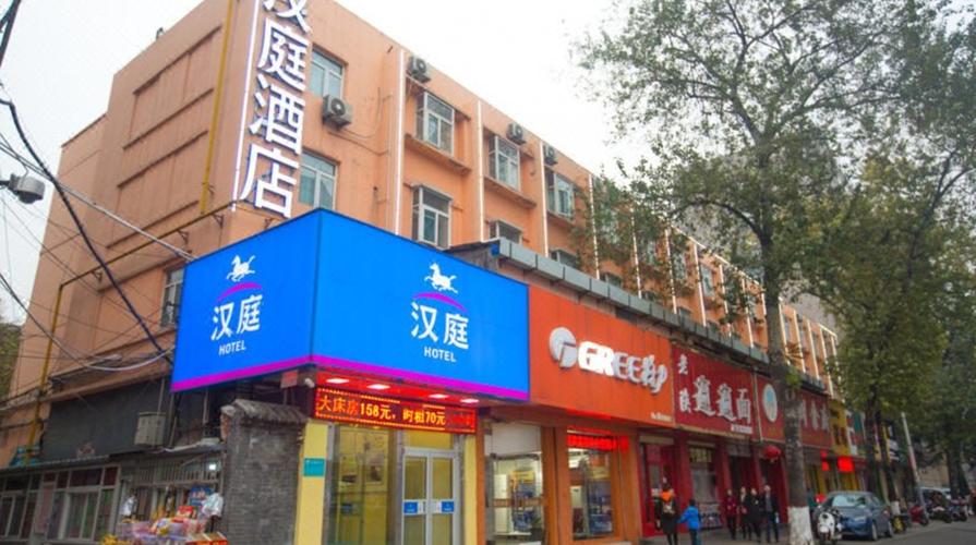 能否提前办理入住?汉庭酒店(西安钟楼东店)?(汉庭提早入住收费多少)-图2 能否提前办理入住?汉庭酒店(西安钟楼东店)?(汉庭提早入住收费多少)-图2