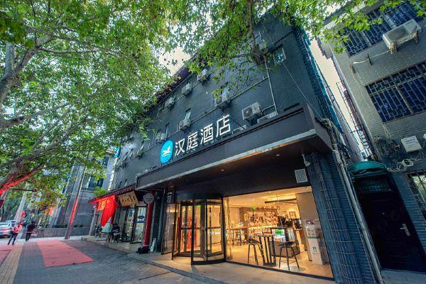 能否提前办理入住?汉庭酒店(西安钟楼东店)?(汉庭提早入住收费多少)-图3 能否提前办理入住?汉庭酒店(西安钟楼东店)?(汉庭提早入住收费多少)-图3