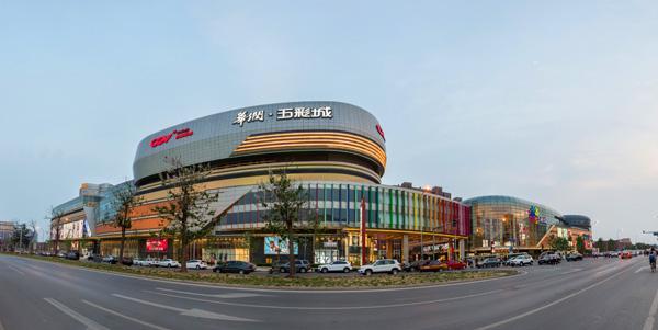 余姚五彩城攻略?(五彩城停车场收费吗)-图3 余姚五彩城攻略?(五彩城停车场收费吗)-图3
