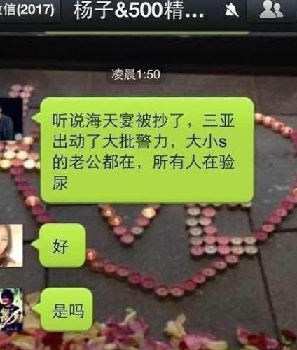 三亚的娱乐场所如何。熟系三亚夜店的请指教。谢谢?(三亚娱乐项目收费)-图2 三亚的娱乐场所如何。熟系三亚夜店的请指教。谢谢?(三亚娱乐项目收费)-图2
