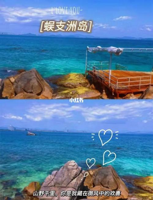 蜈支洲岛极限玩家项目收费明细?(蜈支洲岛海滨浴场收费)-图2 蜈支洲岛极限玩家项目收费明细?(蜈支洲岛海滨浴场收费)-图2