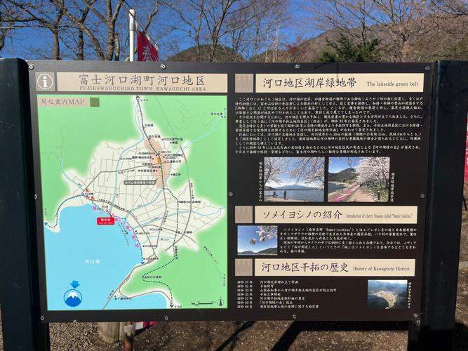 新宿去富士山怎么买票?(富士山河口湖收费吗)-图3 新宿去富士山怎么买票?(富士山河口湖收费吗)-图3