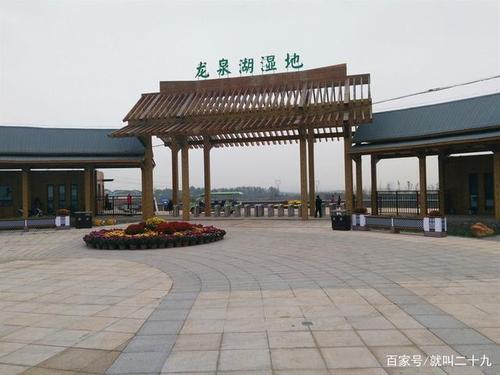 石家庄龙泉湖湿地公园门票多少钱？(简阳龙泉湖景区收费)