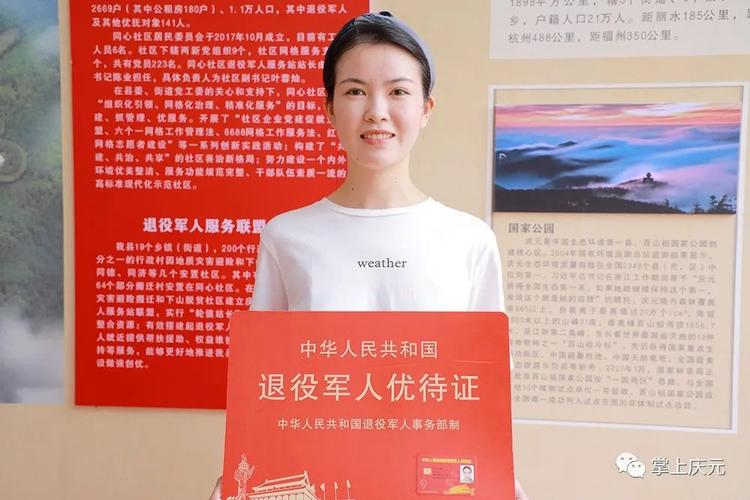 持退伍军人优待证那些旅游景点可以免费或者半价?(平遥尹回水库怎么收费)-图3 持退伍军人优待证那些旅游景点可以免费或者半价?(平遥尹回水库怎么收费)-图3