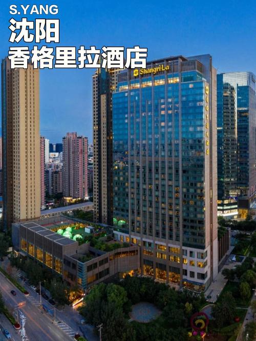 青岛北站到青岛香格里拉大酒店怎么走?(青岛香格里拉大酒店停车收费)-图3 青岛北站到青岛香格里拉大酒店怎么走?(青岛香格里拉大酒店停车收费)-图3