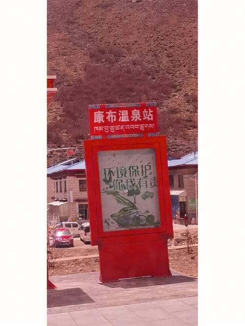 拉萨到康布温泉有多少公里?(康布温泉怎么收费)-图2 拉萨到康布温泉有多少公里?(康布温泉怎么收费)-图2