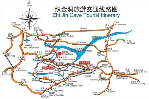 贵州到织金洞的交通线路?(遵义到织金收费站多少钱客运)-图2 贵州到织金洞的交通线路?(遵义到织金收费站多少钱客运)-图2