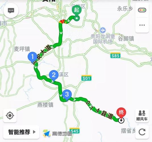贵州到织金洞的交通线路？(遵义到织金收费站多少钱客运)