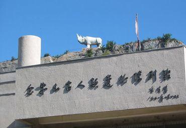 辽宁省概况?(大石桥金牛山遗址公园收费吗)-图2 辽宁省概况?(大石桥金牛山遗址公园收费吗)-图2