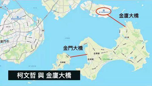 去一趟厦门旅游大约要花费多少?(金门大桥租车收费)-图3 去一趟厦门旅游大约要花费多少?(金门大桥租车收费)-图3