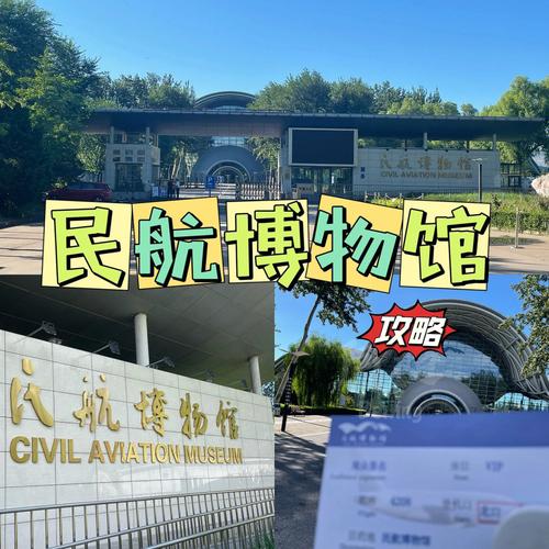 航天博物馆几点放票?(航空博物馆收费)-图3 航天博物馆几点放票?(航空博物馆收费)-图3