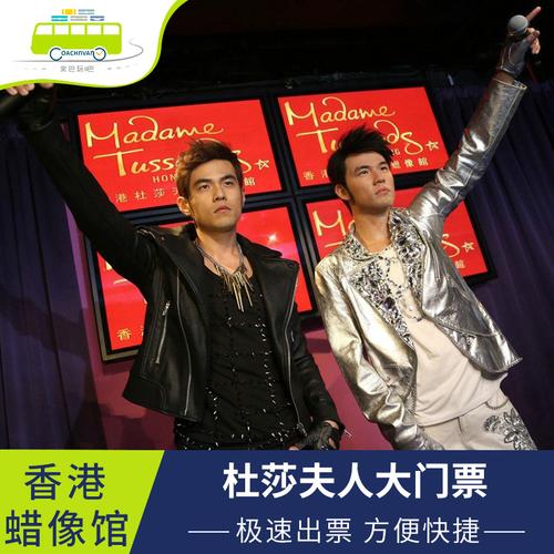太原蜡像馆门票多少了?(贵都名人蜡像馆收费吗)-图2 太原蜡像馆门票多少了?(贵都名人蜡像馆收费吗)-图2