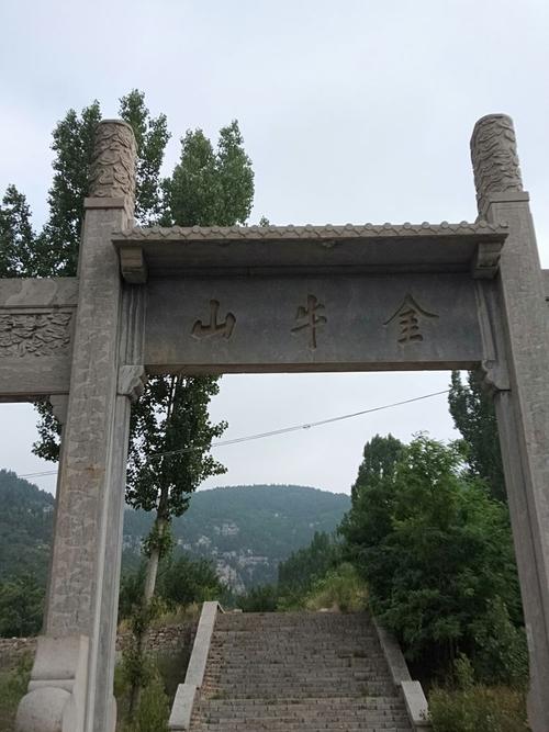 博山金牛山风景区收?(金牛山公园收费吗)-图2 博山金牛山风景区收?(金牛山公园收费吗)-图2