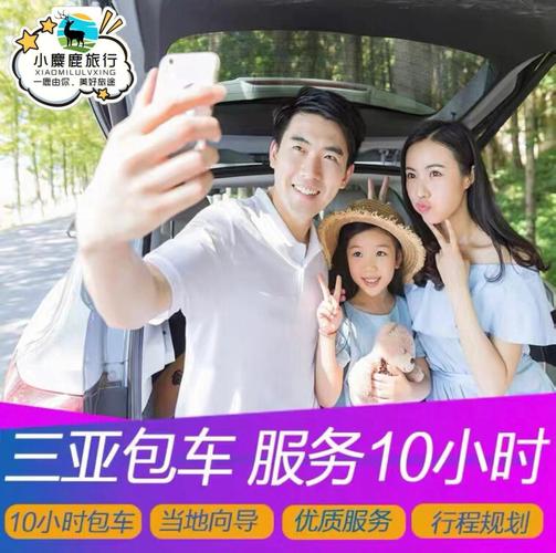 去泰国那边旅游,包车应该怎么找?(租车金门大桥收费)-图3 去泰国那边旅游,包车应该怎么找?(租车金门大桥收费)-图3