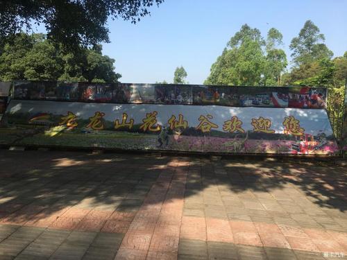 金堂附近有什么好玩的地方？(九龙山花仙谷收费吗)