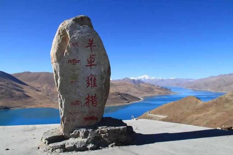 青藏线自驾游费用明细？(羊卓雍措收费吗)