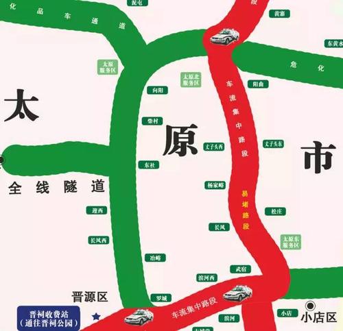 太谷至平遥怎么绕过东观收费站?(平遥收费站到平遥高架桥)-图3 太谷至平遥怎么绕过东观收费站?(平遥收费站到平遥高架桥)-图3