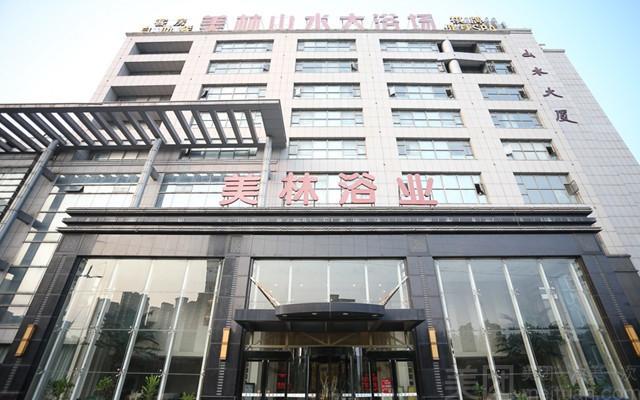 常州好玩的浴场有哪些?(常州美林山水大浴场收费)-图3 常州好玩的浴场有哪些?(常州美林山水大浴场收费)-图3