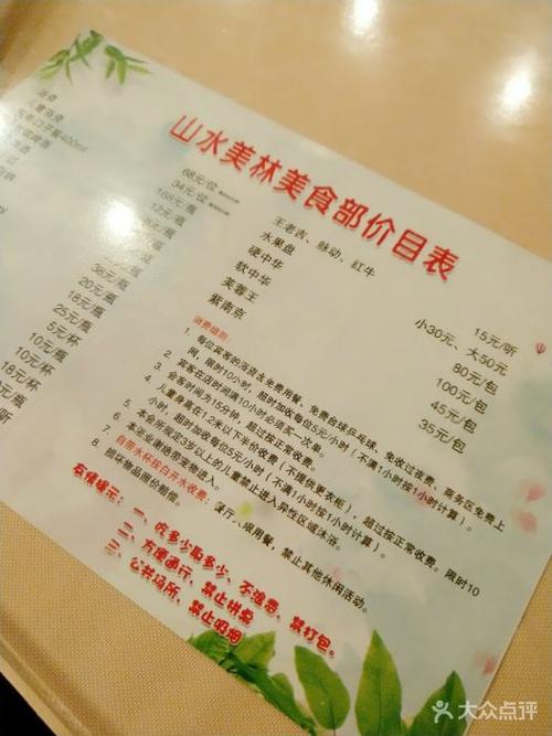 常州好玩的浴场有哪些?(常州美林山水大浴场收费)-图2 常州好玩的浴场有哪些?(常州美林山水大浴场收费)-图2