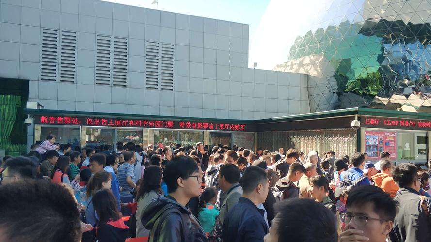 科技馆排队要多久?(浦东科技馆停车收费)-图2 科技馆排队要多久?(浦东科技馆停车收费)-图2
