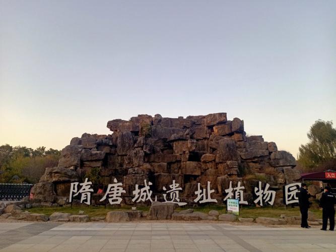 2023隋唐植物园春节免门票吗?(洛阳关林庙收费吗)-图3 2023隋唐植物园春节免门票吗?(洛阳关林庙收费吗)-图3