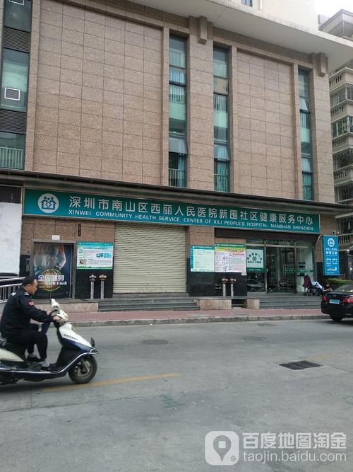 深圳塘朗山停车攻略？(西丽医院如何停车收费)