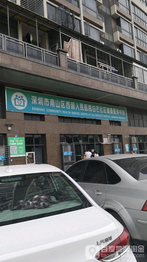 深圳塘朗山停车攻略?(西丽医院如何停车收费)-图2 深圳塘朗山停车攻略?(西丽医院如何停车收费)-图2