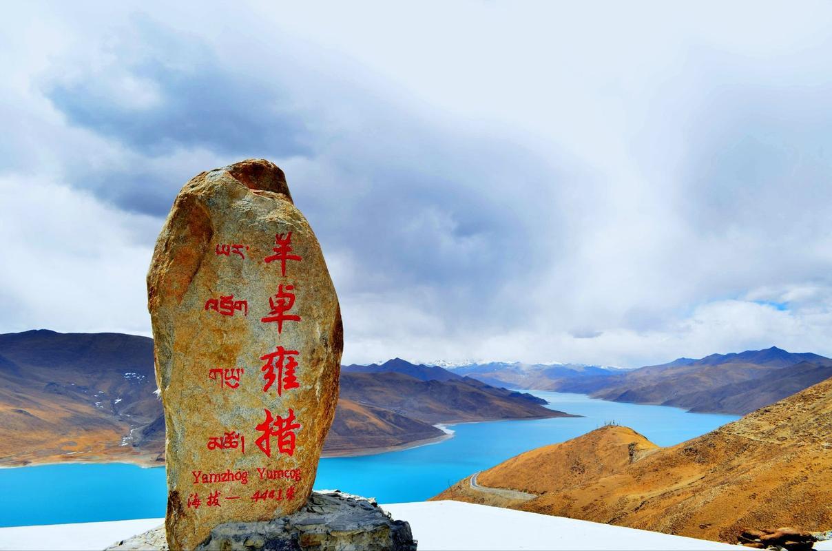 羊湖自驾要门票吗?(羊卓雍错收费吗)-图3 羊湖自驾要门票吗?(羊卓雍错收费吗)-图3