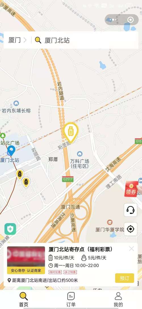 厦门北站有没有行李寄存的地方？(厦门北站寄存行李收费)