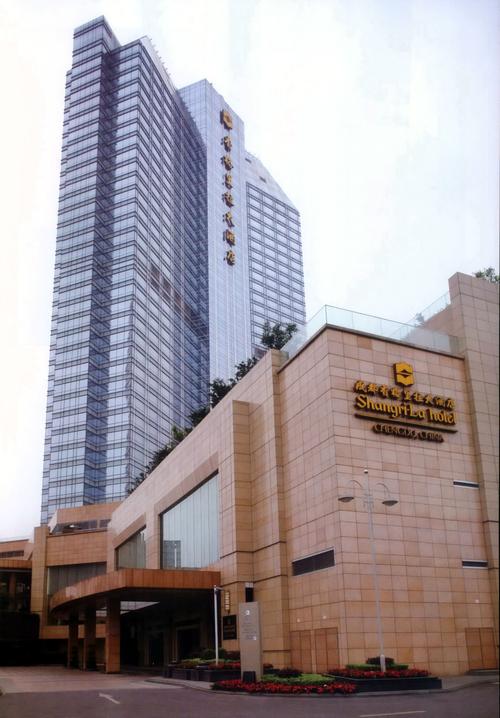 成都香格里拉大酒店的配套服务？(成都香格里拉酒店 停车收费吗)