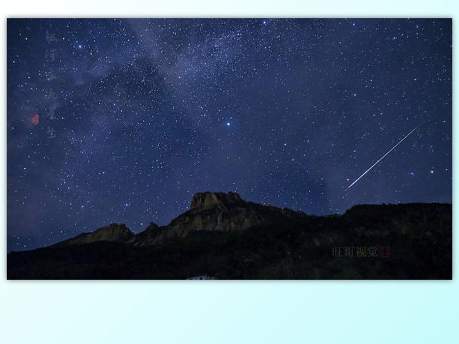 12月13号真的有流星吗几点?(艾山星空主题公园收费多少)-图3 12月13号真的有流星吗几点?(艾山星空主题公园收费多少)-图3